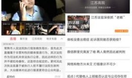 爆料老赖新闻视频大全下载,新闻视频大全深度解析