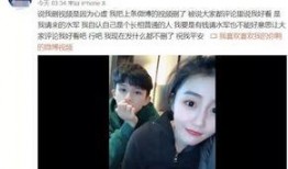 马杨前女友爆料视频播放,揭秘背后惊人真相