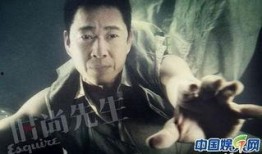 娱乐爆料张丰毅视频,娱乐爆料背后的精彩瞬间