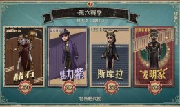 第五人格现最新爆料,神秘新角色曝光，惊悚游戏再掀波澜！