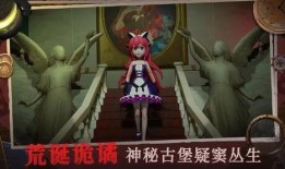 恐怖躲猫猫4爆料视频,揭秘惊悚视频背后的惊悚真相